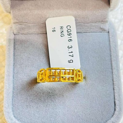 670317 CG 916W GOLD RING S16