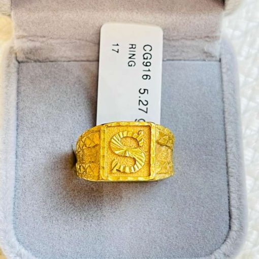 600527 CG 916W GOLD RING S17